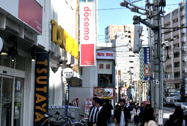 TSUTAYA